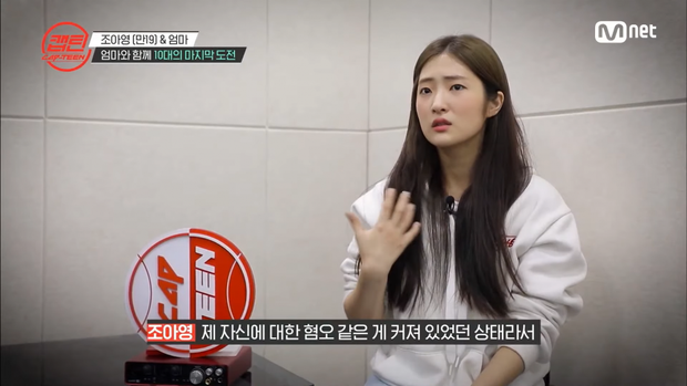 Cựu trainee hé lộ sự thật đau lòng trong các công ty giải trí: Có thể bị đá đi bất cứ lúc nào nếu lỡ tăng cân - Ảnh 2.