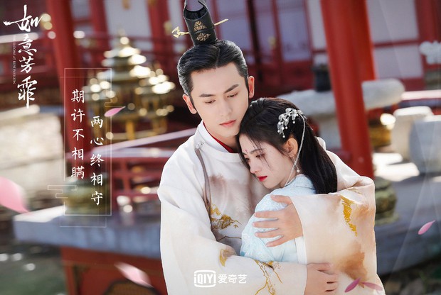 Như Ý Phương Phi nhá hàng ngoại truyện: Nam chính hóa ông già Noel ôm ấp Cúc Tịnh Y? - Ảnh 6. Như Ý Phương Phi nhá hàng ngoại truyện: Nam chính hóa ông già Noel ôm ấp Cúc Tịnh Y? - Ảnh 6.