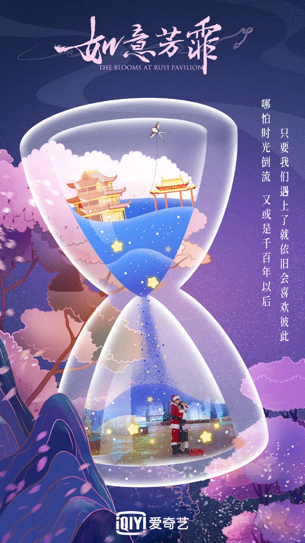 Như Ý Phương Phi nhá hàng ngoại truyện: Nam chính hóa ông già Noel ôm ấp Cúc Tịnh Y? - Ảnh 2. Như Ý Phương Phi nhá hàng ngoại truyện: Nam chính hóa ông già Noel ôm ấp Cúc Tịnh Y? - Ảnh 2.