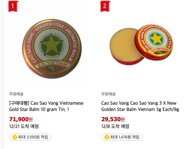 Cao Sao Vàng huyền thoại của Việt Nam giờ thành hàng hot trên các sàn mua bán thế giới, giá lên tới cả triệu đồng mỗi hộp - Ảnh 6.