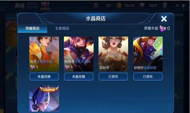 Game thủ nhí đốt 176 triệu đồng chỉ trong nháy mắt, người cha bàng hoàng trước những thứ con mình mua - Ảnh 4.