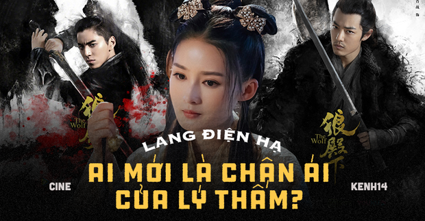 Đặt lên bàn cân 2 chàng rể Lang Điện Hạ: Lý Thấm hợp cạ Tiêu Chiến dịu dàng hay Vương Đại Lục trong nóng ngoài lạnh? - Ảnh 1.