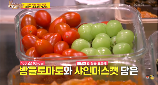 Đài KBS hé lộ thực đơn ăn kiêng đầy nghịch biến của các chị đẹp MAMAMOO, hóa ra người ăn nhiều nhất lại là người ít tăng cân nhất - Ảnh 5.