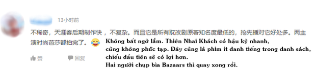 Phim của bạn trai Cúc Tịnh Y dự sẽ mở màn đại chiến đam mỹ 2021, hình như sợ xịt nên đành chiếu trước? - Ảnh 5.