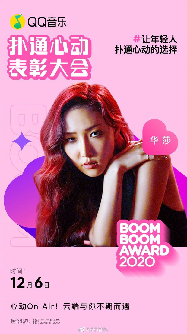 Cuối cùng BLACKPINK cũng dự lễ trao giải nhưng tít tận Trung Quốc, fan khen YG cà khịa đỉnh cao vì trùng ngày tổ chức MAMA - Ảnh 3.