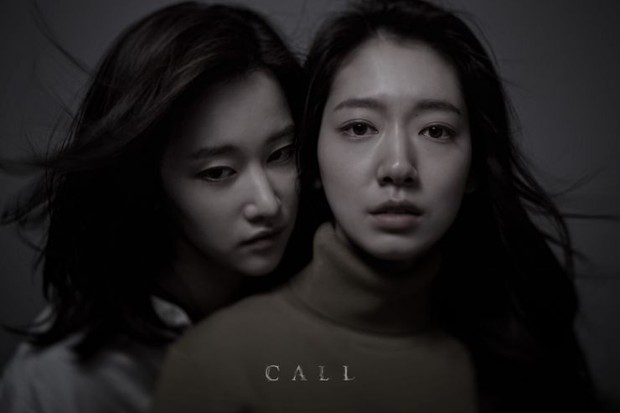 Lý giải cái kết rối não của THE CALL: Park Shin Hye đang yên đang lành sao bị bắt bỏ vào hầm ta? - Ảnh 4. Lý giải cái kết rối não của THE CALL: Park Shin Hye đang yên đang lành sao bị bắt bỏ vào hầm ta? - Ảnh 4.