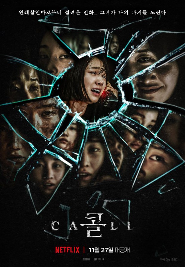 Lý giải cái kết rối não của THE CALL: Park Shin Hye đang yên đang lành sao bị bắt bỏ vào hầm ta? - Ảnh 1. Lý giải cái kết rối não của THE CALL: Park Shin Hye đang yên đang lành sao bị bắt bỏ vào hầm ta? - Ảnh 1.