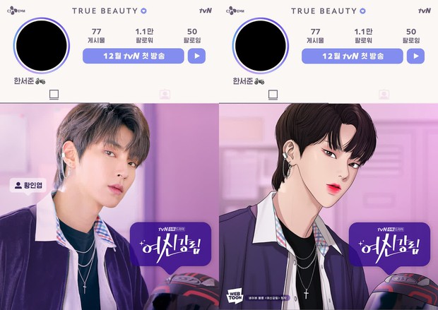 4 lý do lót dép hóng mạnh True Beauty: Dàn cast đỉnh khỏi bàn, lại bóc phốt tâm tư làm chị em xem mà nhột - Ảnh 3.