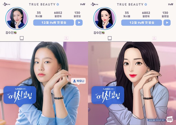 4 lý do lót dép hóng mạnh True Beauty: Dàn cast đỉnh khỏi bàn, lại bóc phốt tâm tư làm chị em xem mà nhột - Ảnh 4.