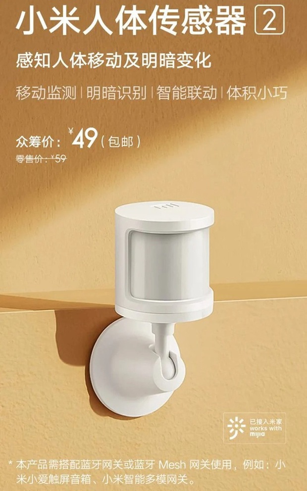 Xiaomi ra mắt cảm biến phát hiện chuyển động thông minh, giá chỉ 170.000 đồng - Ảnh 1.