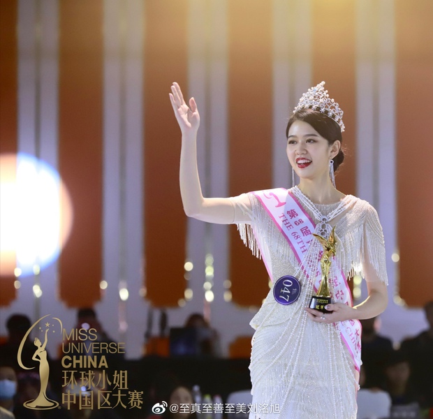 Hoa hậu Hoàn vũ Trung Quốc vừa lên ngôi đã bị chê bai nhan sắc thậm tệ, ảnh thật và ảnh trên mạng khác nhau một trời một vực - Ảnh 2. Hoa hậu Hoàn vũ Trung Quốc vừa lên ngôi đã bị chê bai nhan sắc thậm tệ, ảnh thật và ảnh trên mạng khác nhau một trời một vực - Ảnh 2.