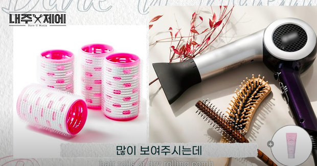 Hairstylist người Hàn bày cách cứu rỗi mái tóc mỏng dính, hói cả mảng: Chị em tự làm ở nhà ngon ơ mà chẳng cần ra tiệm - Ảnh 5. Hairstylist người Hàn bày cách cứu rỗi mái tóc mỏng dính, hói cả mảng: Chị em tự làm ở nhà ngon ơ mà chẳng cần ra tiệm - Ảnh 5.