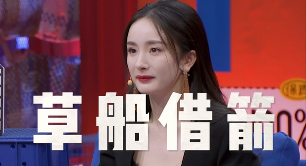 Dương Mịch gây sốt với loạt phát ngôn khi bị sỉ vả, nghe xong mới hiểu vì sao thành ngôi sao quyền lực nhất nhì Cbiz - Ảnh 2.