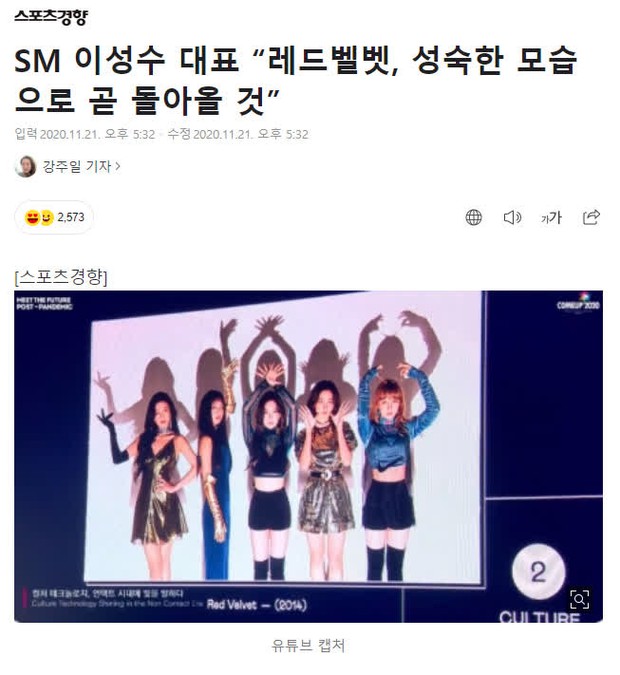 Fan soi ra hint Red Velvet comeback trong MV của Taeyeon: Netizen tấm tắc khen vũ trụ liên kết nhà SM quá đỉnh - Ảnh 7. Fan soi ra hint Red Velvet comeback trong MV của Taeyeon: Netizen tấm tắc khen vũ trụ liên kết nhà SM quá đỉnh - Ảnh 7.