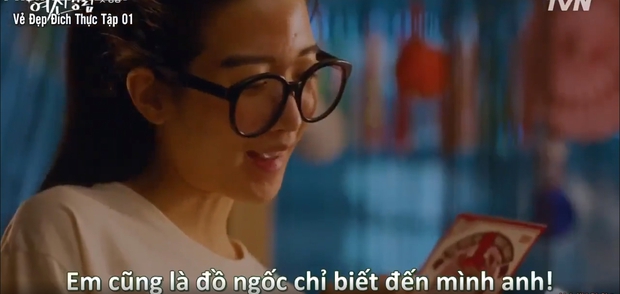 Xem True Beauty cứ thấy nhiều điểm quen quen, hoá ra toàn học tập từ các drama đình đám trước đây - Ảnh 17.