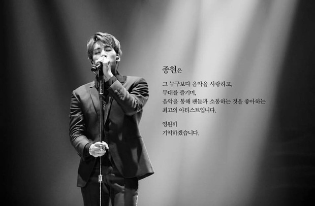 Jonghyun - bi kịch idol tài hoa rung chuyển cả châu Á: Khi 1 người nghệ sĩ ra đi, công chúng mới giật mình bừng tỉnh - Ảnh 9.