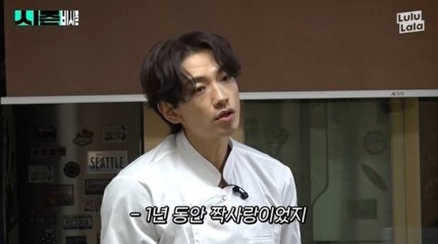 Bi Rain lần đầu hé lộ chi tiết chuyện tình với Kim Tae Hee: Đây mới là người theo đuổi và yêu đơn phương trước! - Ảnh 2.