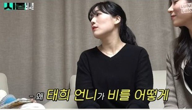 Bi Rain lần đầu hé lộ chi tiết chuyện tình với Kim Tae Hee: Đây mới là người theo đuổi và yêu đơn phương trước! - Ảnh 3.