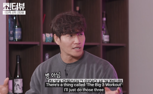 Kim Jong Kook nghiện gym tới mức nói dối bạn gái để trốn hẹn hò, sẽ xây phòng tập ở nhà khi vợ sinh em bé - Ảnh 7.