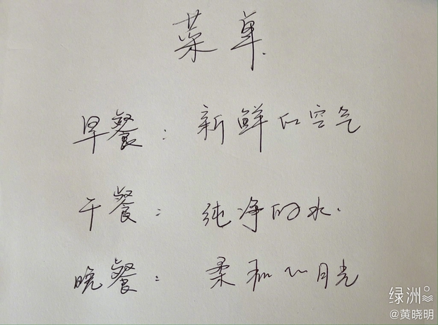 Leo top tìm kiếm vì quá đẹp trai, Huỳnh Hiểu Minh khiến Cnet ngã ngửa khi tiết lộ bí kíp giảm 10kg lấy lại nhan sắc nam thần - Ảnh 3.