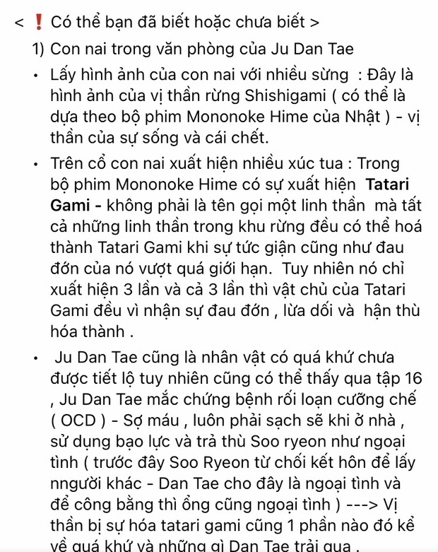 Truyền nhân thám tử Conan gọi tên fan Penthouse: Đến cả thuyền Dan Tae - Yoon Hee còn đoán được ra cơ mà! - Ảnh 1.