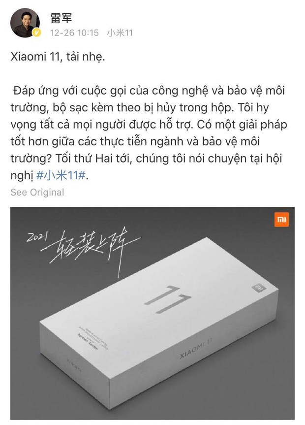 Sau Samsung đến lượt Xiaomi bị nghiệp quật, trước thì cà khịa Apple, giờ lại quay xe bắt chước bỏ luôn cục sạc? - Ảnh 5.