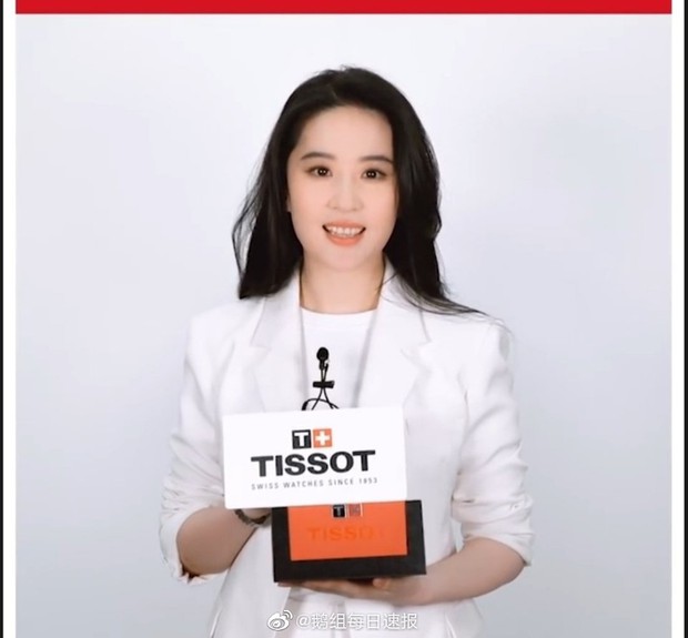 Top 1 Weibo sáng nay: Lưu Diệc Phi gây thất vọng khi lộ hình ảnh tăng cân, còn đâu nhan sắc khuynh thành ngày trước - Ảnh 4. Top 1 Weibo sáng nay: Lưu Diệc Phi gây thất vọng khi lộ hình ảnh tăng cân, còn đâu nhan sắc khuynh thành ngày trước - Ảnh 4.