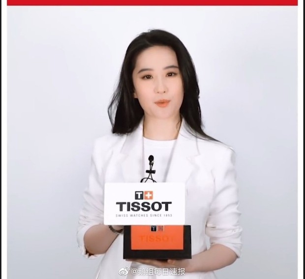 Top 1 Weibo sáng nay: Lưu Diệc Phi gây thất vọng khi lộ hình ảnh tăng cân, còn đâu nhan sắc khuynh thành ngày trước - Ảnh 8. Top 1 Weibo sáng nay: Lưu Diệc Phi gây thất vọng khi lộ hình ảnh tăng cân, còn đâu nhan sắc khuynh thành ngày trước - Ảnh 8.