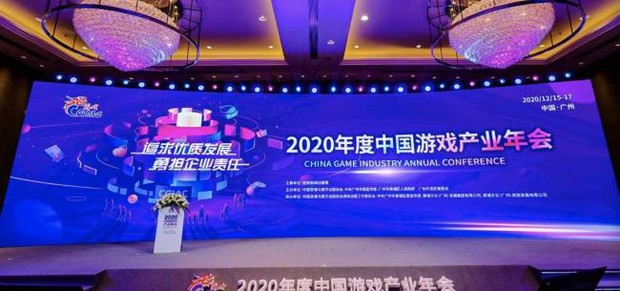 Trung Quốc là thị trường Esports lớn nhất thế giới với doanh thu hàng ngàn tỷ đồng - Ảnh 1.