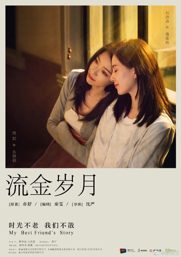 Lưu Thi Thi - Nghê Ni hết nắm tay lại mi gió tình tứ ở thảm đỏ khiến fan nháo nhác đòi Lưu Kim Tuế Nguyệt chiếu gấp - Ảnh 10. Lưu Thi Thi - Nghê Ni hết nắm tay lại mi gió tình tứ ở thảm đỏ khiến fan nháo nhác đòi Lưu Kim Tuế Nguyệt chiếu gấp - Ảnh 10.