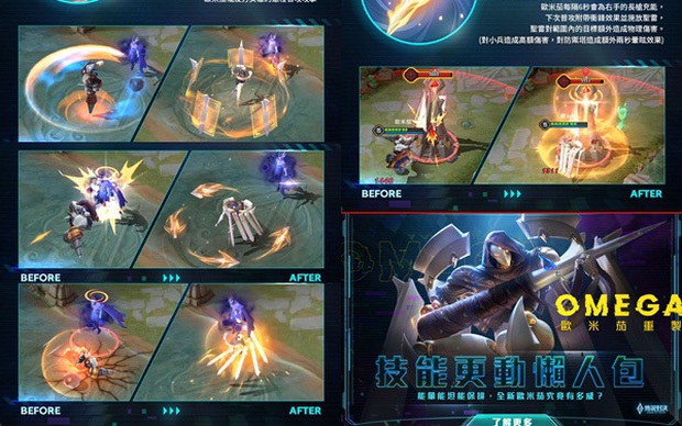 Tướng mới Omega đang siêu lỗi game, trở thành quái vật trâu bò, khó chịu nhất Liên Quân - Ảnh 4.