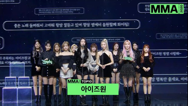 Fangirl thành công nhất của BTS: 4 năm trước đi xem MMA hò hét khi idol nhận giải, nay lên sân khấu nhận giải Bonsang cực ngầu - Ảnh 4.