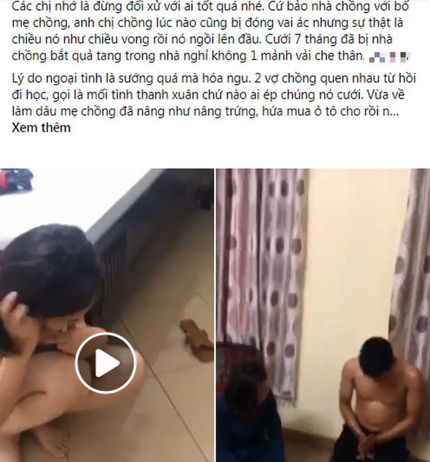 Vụ bắt gian nàng dâu ngoại tình không còn mảnh vải trên người trong nhà nghỉ: Cuộc đối mặt với cả nhà chồng nhưng vẫn nói con không cần tha lỗi - Ảnh 1. Vụ bắt gian nàng dâu ngoại tình không còn mảnh vải trên người trong nhà nghỉ: Cuộc đối mặt với cả nhà chồng nhưng vẫn nói con không cần tha lỗi - Ảnh 1.