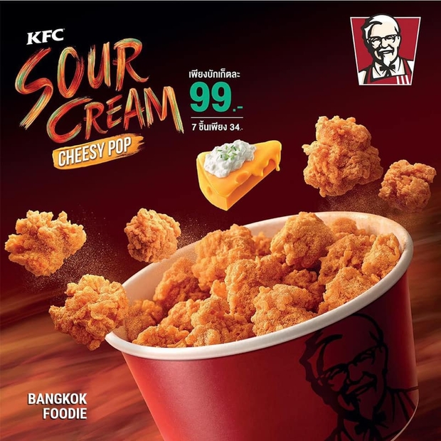 Dù có mặt ở khắp nơi nhưng KFC ở Thái Lan lại khiến dân tình thế giới ghen tị vì quá nhiều món độc quyền - Ảnh 6.