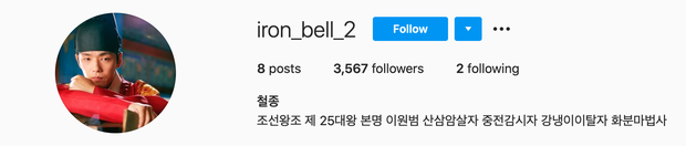 3 lí do không thể bỏ qua Mr. Queen - Thái Tử Phi Thăng Chức Ký bản Hàn: Hài ná thở lại còn sang xịn gấp bội bản gốc! - Ảnh 10.