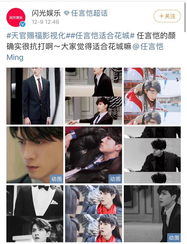 Netizen dậy sóng với sao nam nhận mình siêu hợp vai Thiên Quan Tứ Phúc, trình độ tự sướng thượng thừa luôn rồi! - Ảnh 2.