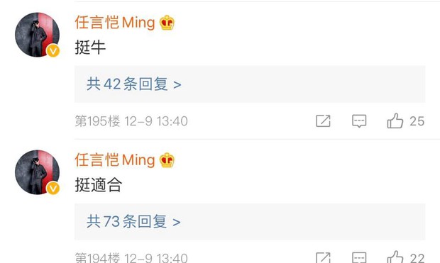 Netizen dậy sóng với sao nam nhận mình siêu hợp vai Thiên Quan Tứ Phúc, trình độ tự sướng thượng thừa luôn rồi! - Ảnh 3.