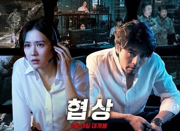 Hyun Bin - Son Ye Jin từng rắc thính khắp hậu trường 2 phim lớn, thế mà bị đồn yêu cứ chối hoài! - Ảnh 1. Hyun Bin - Son Ye Jin từng rắc thính khắp hậu trường 2 phim lớn, thế mà bị đồn yêu cứ chối hoài! - Ảnh 1.