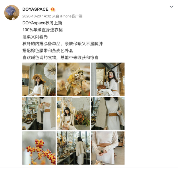 Sau 8 tháng đăng đàn bóc phốt chồng ngoại tình, vợ chủ tịch Taobao thăng hạng nhan sắc, vứt bỏ hình tượng bà nội trợ để làm doanh nhân - Ảnh 5.