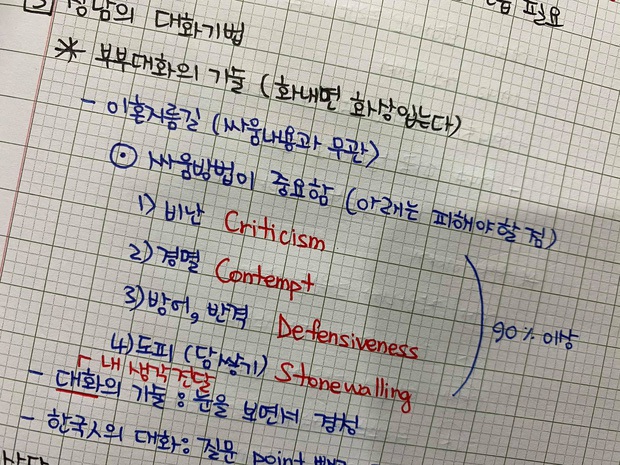 Trấn Thành viết thư gửi Hari Won nhưng giật spotlight lại là nét chữ đều tăm tắp: Không đẹp chuẩn nhưng đem tán gái thì đúng bài ha! - Ảnh 3.