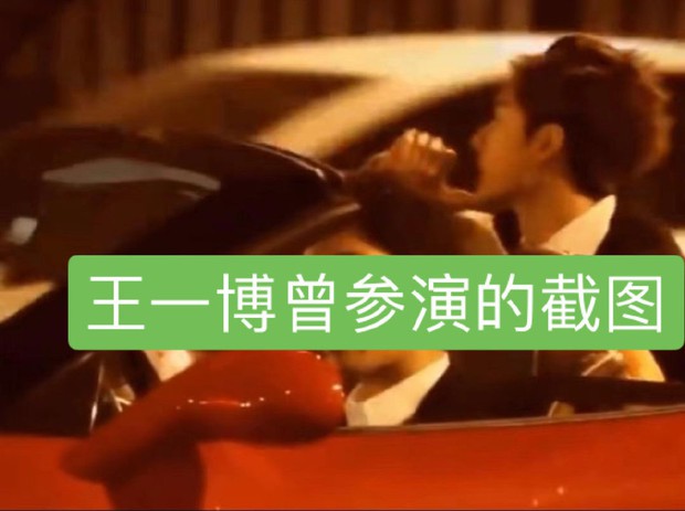 Biến căng giữa đêm: Vương Nhất Bác lộ ảnh lái Lamborghini hẹn hò tình một đêm, hotgirl còn tung thêm bằng chứng? - Ảnh 6. Biến căng giữa đêm: Vương Nhất Bác lộ ảnh lái Lamborghini hẹn hò tình một đêm, hotgirl còn tung thêm bằng chứng? - Ảnh 6.