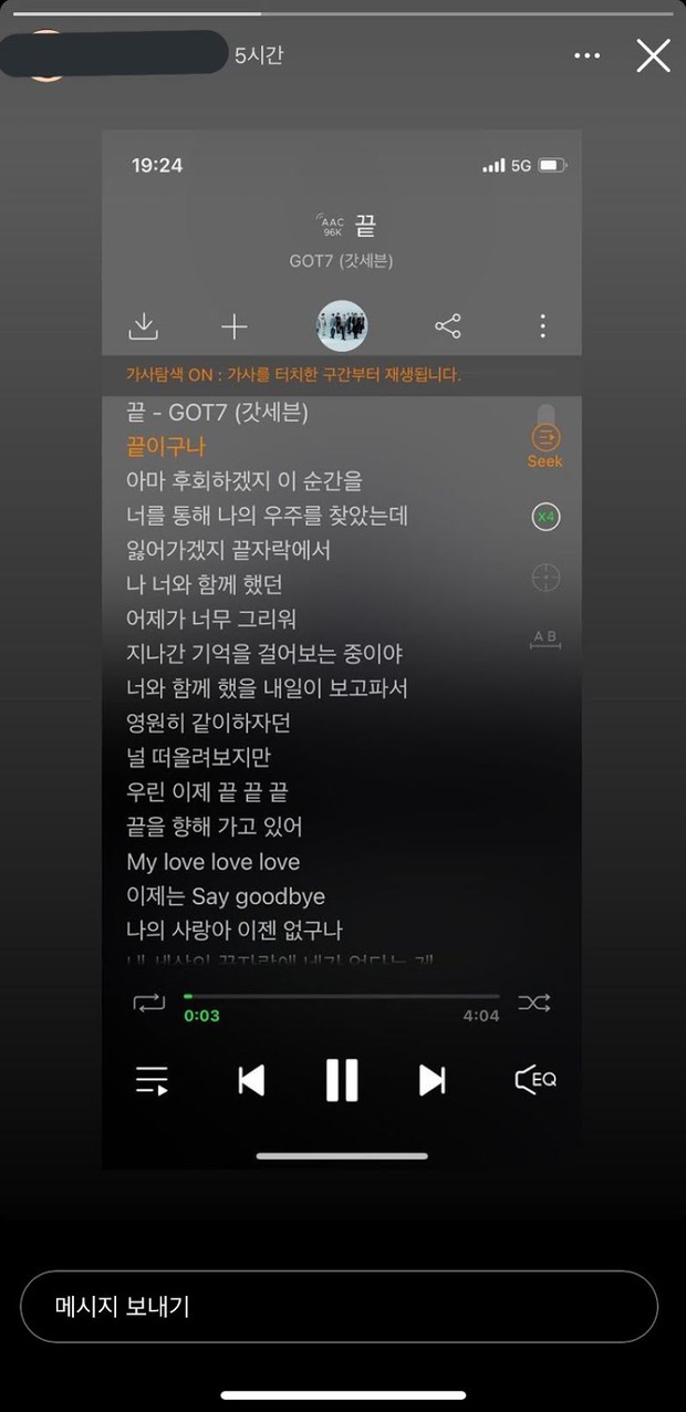 Fan giận điên vì staff JYP lấy nhạc GOT7 để cà khịa vụ rời công ty, tiện thể mắng bố Park đạo đức giả do coi thường thành viên ngoại quốc - Ảnh 1. Fan giận điên vì staff JYP lấy nhạc GOT7 để cà khịa vụ rời công ty, tiện thể mắng bố Park đạo đức giả do coi thường thành viên ngoại quốc - Ảnh 1.