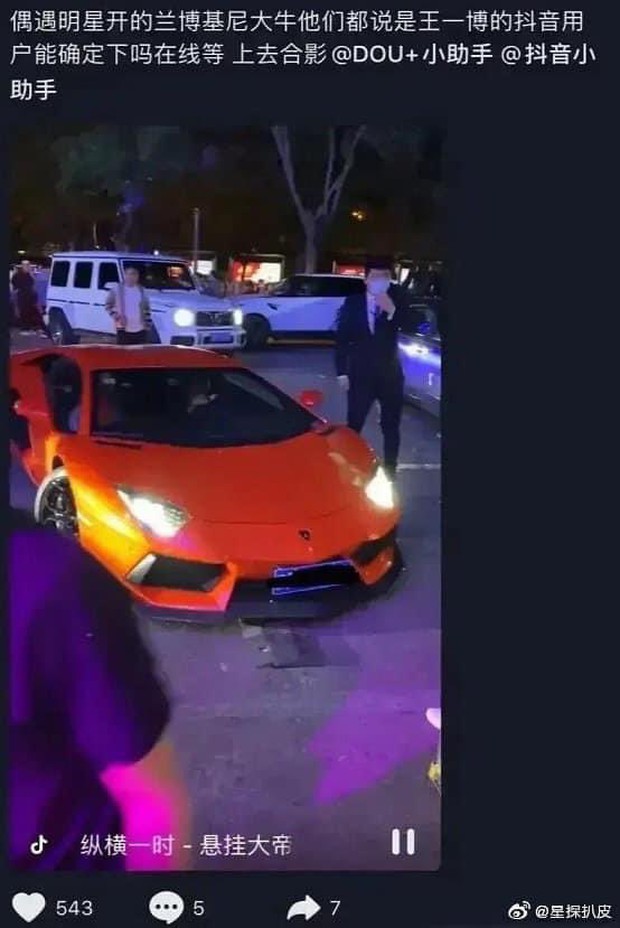 Biến căng giữa đêm: Vương Nhất Bác lộ ảnh lái Lamborghini hẹn hò tình một đêm, hotgirl còn tung thêm bằng chứng? - Ảnh 3. Biến căng giữa đêm: Vương Nhất Bác lộ ảnh lái Lamborghini hẹn hò tình một đêm, hotgirl còn tung thêm bằng chứng? - Ảnh 3.