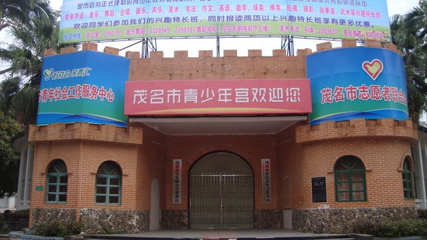 10 công trình kiến trúc xấu nhất Trung Quốc năm 2020: Được đầu tư nghìn tỷ vẫn lọt top thảm họa vì khiến người dân phát hờn - Ảnh 12.