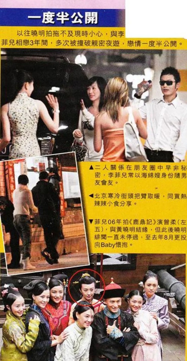 Thuyết âm mưu căng đét từ Hong Kong: Angela Baby - Huỳnh Hiểu Minh thay phiên nhau làm Tuesday, thêm 4 nhân vật liên quan? - Ảnh 3. Thuyết âm mưu căng đét từ Hong Kong: Angela Baby - Huỳnh Hiểu Minh thay phiên nhau làm Tuesday, thêm 4 nhân vật liên quan? - Ảnh 3.