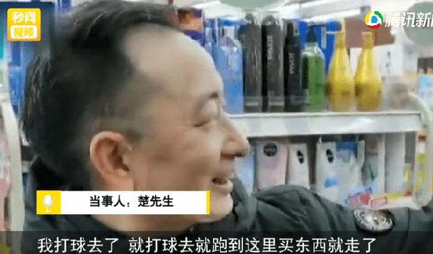 Người đàn ông não cá vàng mua 3 gói giấy ăn rồi vứt lại chiếc túi dứa bí ẩn, nhân viên siêu thị bị sốc khi nhìn thấy thứ bên trong - Ảnh 3. Người đàn ông não cá vàng mua 3 gói giấy ăn rồi vứt lại chiếc túi dứa bí ẩn, nhân viên siêu thị bị sốc khi nhìn thấy thứ bên trong - Ảnh 3.