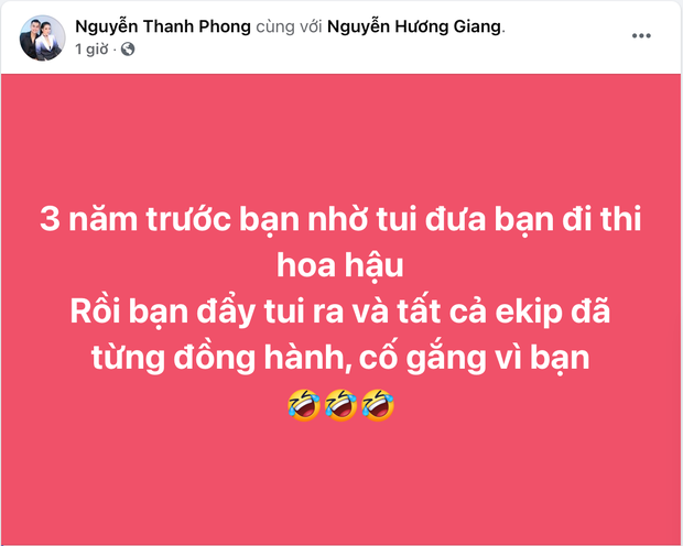Đan Trường và Hương Giang ngồi không cũng dính đạn, mới tháng 1/2021 đã dính lùm xùm xoay quanh các quản lý - Ảnh 3. Đan Trường và Hương Giang ngồi không cũng dính đạn, mới tháng 1/2021 đã dính lùm xùm xoay quanh các quản lý - Ảnh 3.