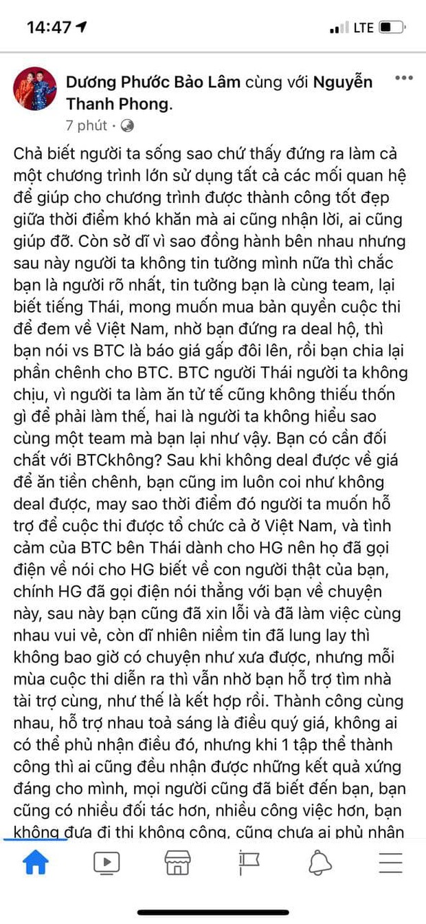 Đan Trường và Hương Giang ngồi không cũng dính đạn, mới tháng 1/2021 đã dính lùm xùm xoay quanh các quản lý - Ảnh 6. Đan Trường và Hương Giang ngồi không cũng dính đạn, mới tháng 1/2021 đã dính lùm xùm xoay quanh các quản lý - Ảnh 6.