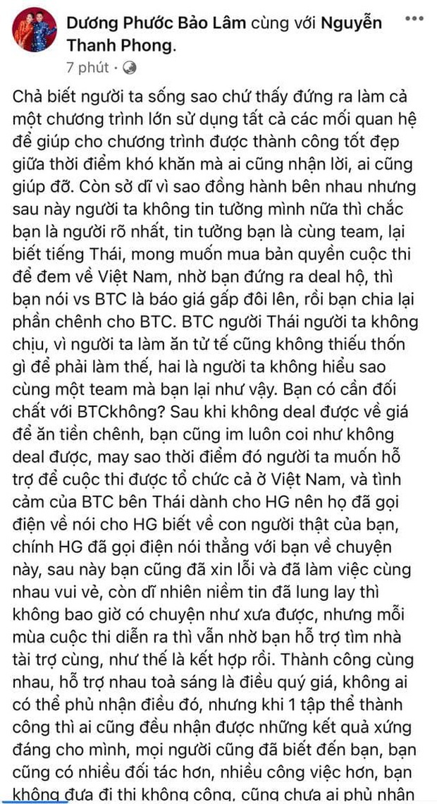 Hương Giang có động thái đầu tiên giữa liên hoàn lùm xùm, thái độ và dòng chia sẻ tâm trạng gây chú ý - Ảnh 5. Hương Giang có động thái đầu tiên giữa liên hoàn lùm xùm, thái độ và dòng chia sẻ tâm trạng gây chú ý - Ảnh 5.