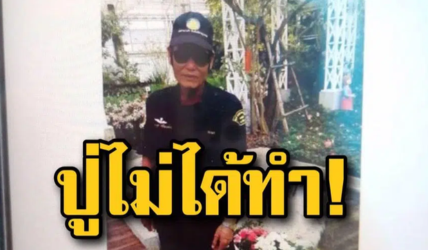 Vụ bé gái 11 tuổi tử vong khi mang thai ngoài tử cung: Ông nội phủ nhận cáo buộc cưỡng hiếp cháu, chị nạn nhân tiết lộ chuyện động trời - Ảnh 2.